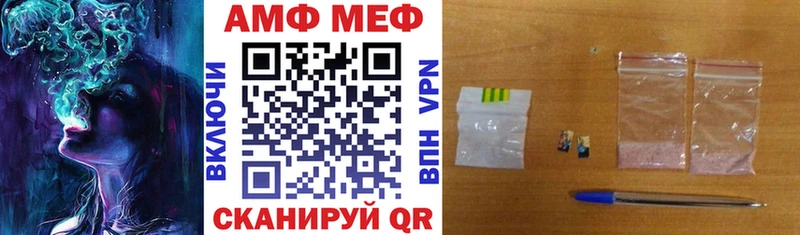 Amphetamine 97% ссылка на мегу маркетплейс Яблоновский