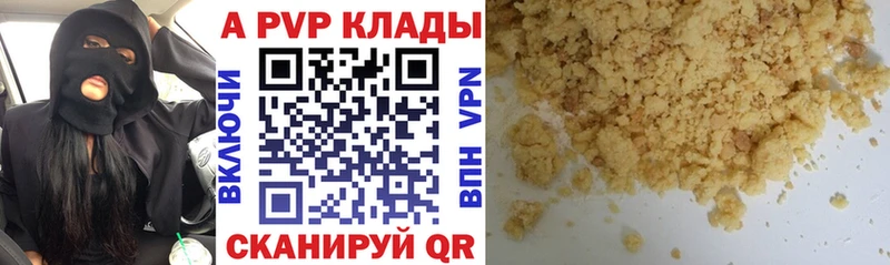 A-PVP СК  Яблоновский 