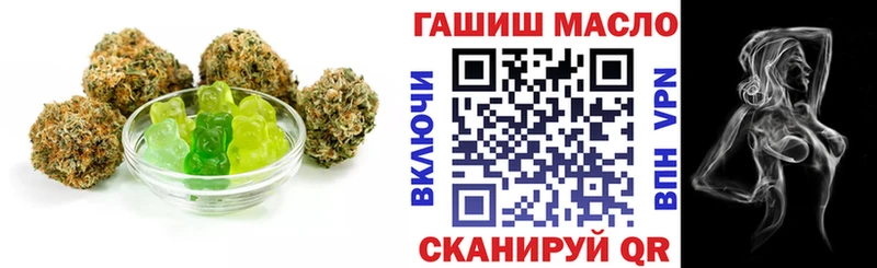 Печенье с ТГК марихуана  Яблоновский 