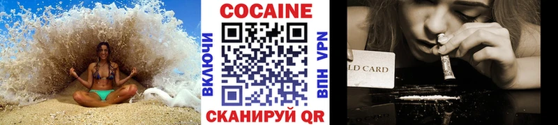 где продают   Яблоновский  Кокаин 98% 