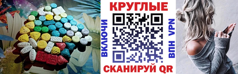 где купить наркотик  Яблоновский  ЭКСТАЗИ Philipp Plein 