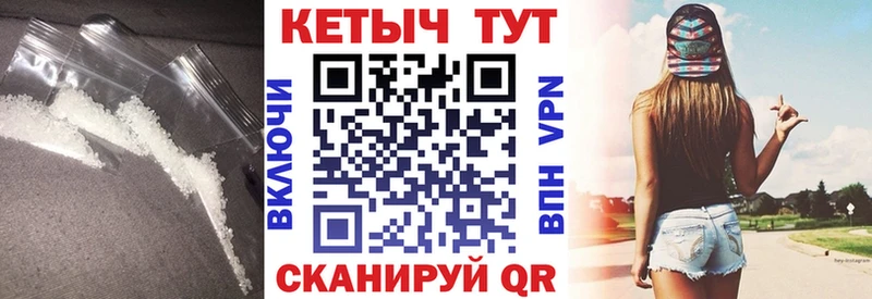 Кетамин VHQ  это какой сайт  Яблоновский 