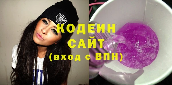 мяу мяу мука Арсеньев