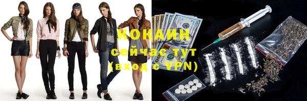 соль курить ск Армянск