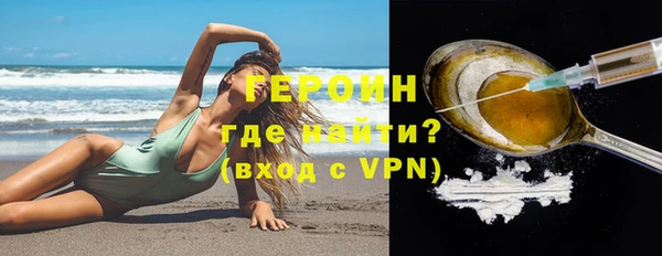 PSILOCYBIN Баксан