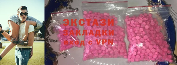 мефедрон мука Аркадак