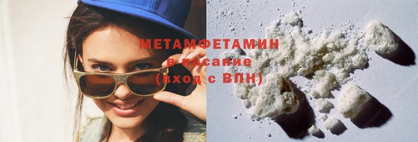 соль курить ск Армянск