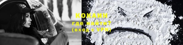 мефедрон мука Аркадак
