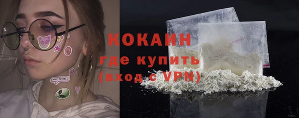 мефедрон мука Аркадак