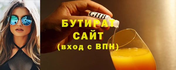 бошки Балахна