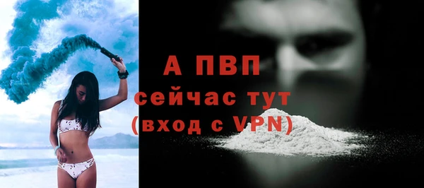 соль курить ск Армянск