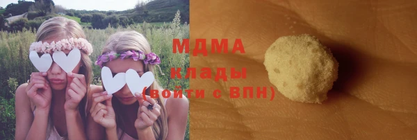 мефедрон мука Аркадак