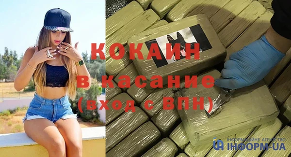 мефедрон мука Аркадак