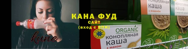 мяу мяу мука Арсеньев