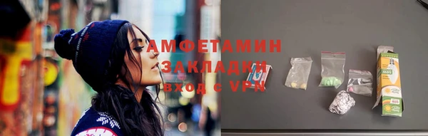 PSILOCYBIN Баксан