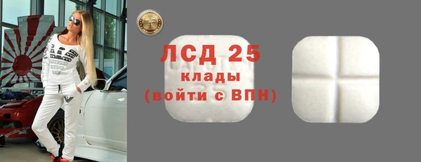 мяу мяу мука Арсеньев