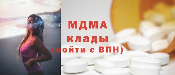 мефедрон мука Аркадак