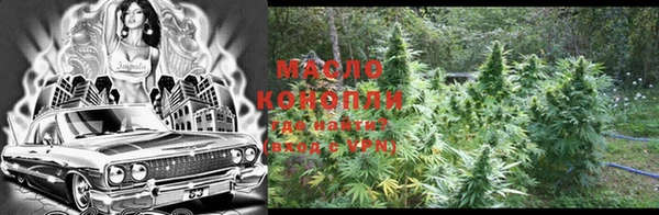 мефедрон мука Аркадак