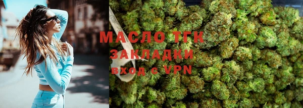 мяу мяу мука Арсеньев