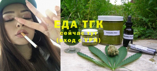 мяу мяу мука Арсеньев
