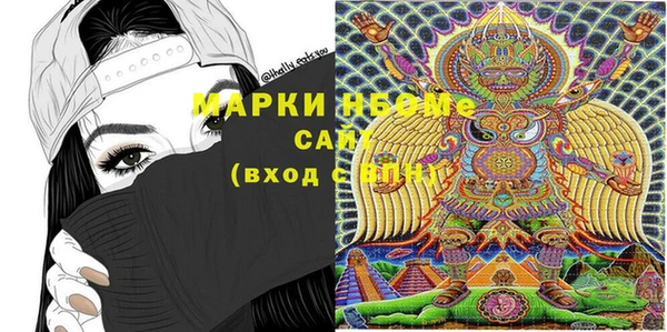 соль курить ск Армянск