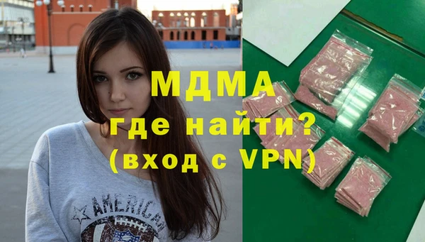 мяу мяу мука Арсеньев