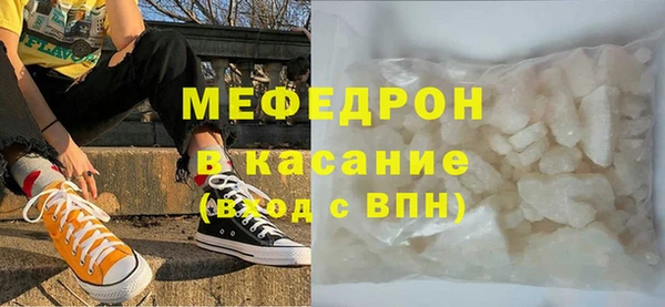 соль курить ск Армянск