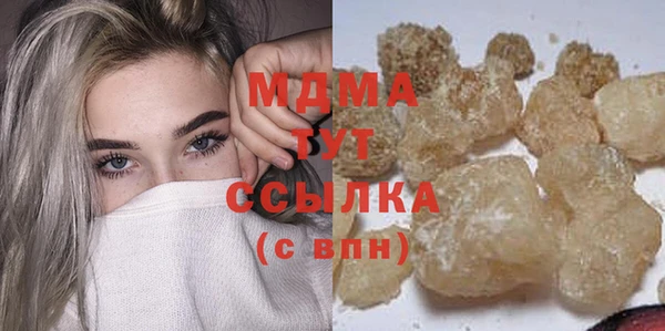 соль курить ск Армянск