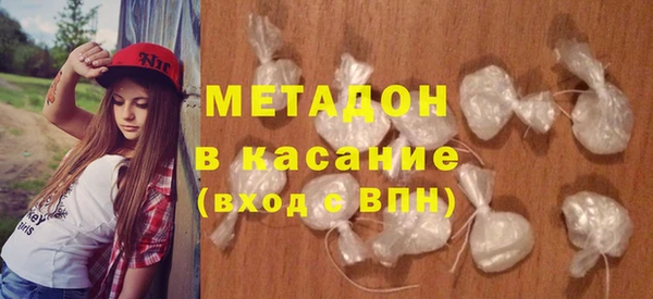 мефедрон мука Аркадак
