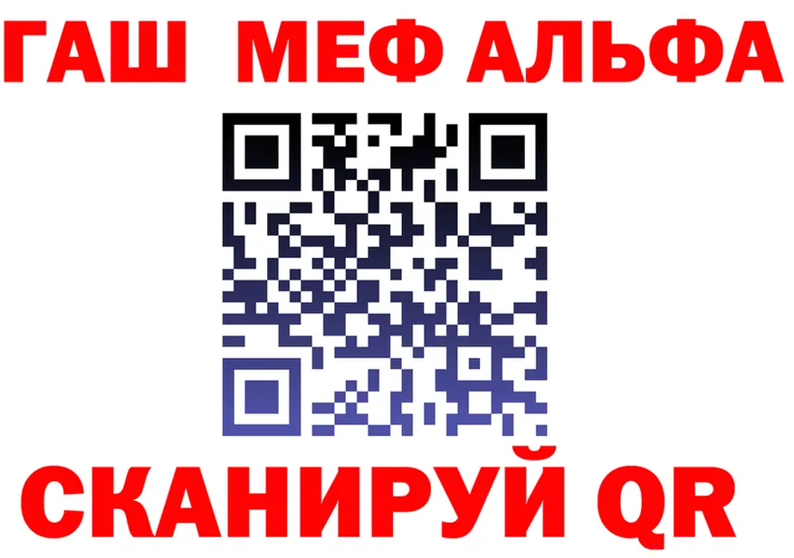 АМФ VHQ ссылки shop blacksprut Яблоновский