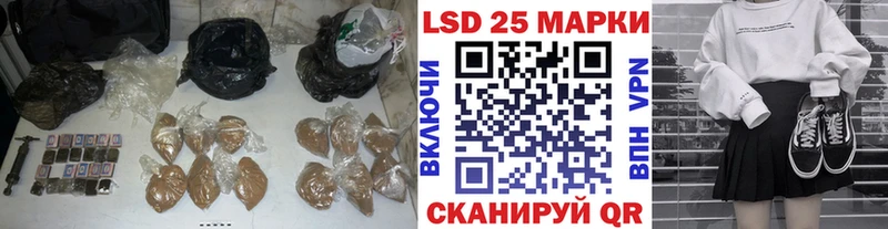 ЛСД экстази кислота  Яблоновский 