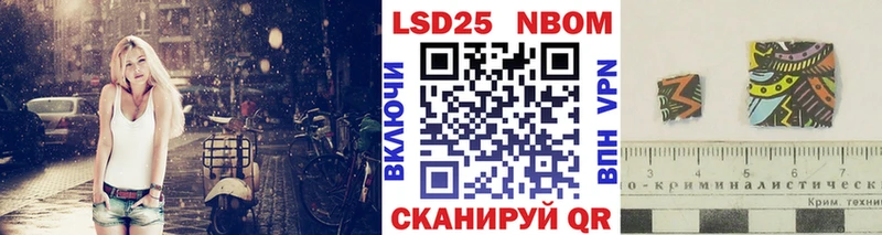 сколько стоит  Яблоновский  ОМГ ОМГ ТОР  Марки 25I-NBOMe 1,5мг 