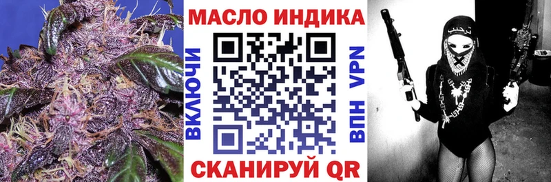 Дистиллят ТГК вейп где продают наркотики Яблоновский